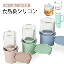 製氷皿 シリコン 製氷機 家庭用 製氷器 アイストレー 蓋付き 取り出しやすい 中空 円筒形 ケース 氷 容器 誕生日 シリコンモールド 夏休み 耐久 家庭用 ...