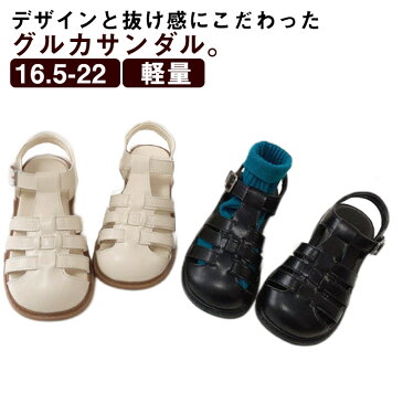 キッズ サンダル 女の子 スポーツサンダル 子供 子ども こども 子供靴 16.5-22cm アウトドア スポサン ジュニア 軽量 かわいい おしゃれ ぺたんこ 小学生 幼稚園 黒 白 歩きやすい シンプル 可愛い カジュアル