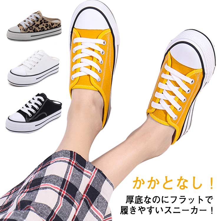 ����̵�� �����Ȥʤ� ���ˡ����� ��ǥ����� ���쥹�ˡ����� 5.5cm up ���ݥ��� �����Х� �����Х����ˡ����� �⤭�䤹�� ���塼�� ����åݥ� �������å� ������� �����䤹�� �ؿͷ� ���� �ղ� ���� �⤭�䤹�� ���ʤ��ˤ��ʤ� ����ե�