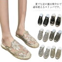 ルームシューズ サンダル スリッポン レディース シンプル 室内履き 夏物 歩きやすい 滑りにくい ソフト感 痛くない 女性 お洒落 外出 旅行 通気性 軽量