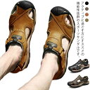 コンフォート スポーツサンダル メンズ 厚底 つま先保護 メンズサンダル コンフォート クッション性 屈曲性 防臭 通気 水陸両用 防滑 着脱簡単 マジックテープ 吸汗速乾 ビーチサンダル 川遊び 水遊び アウトドア(4)