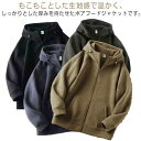 ジップアップパーカー ボア パーカー メンズ 秋冬 ライトアウター ジャケット ブルゾン フード付き もこもこ 暖かい スウェットパーカー ゆったり おしゃれ 秋服 冬服 カジュアル 無地 シンプル 送料無料