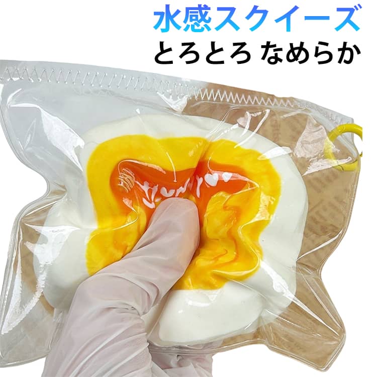 Rakuten - 水感スクイーズ スクイーズ ケーキ ストレス解消おもちゃ水感 伸縮性のあるスティッキーボールおもちゃ 弾力性が高く 手触りが柔 かわいい 握る もちもち おしゃれ ぷにぷに もっちもち Y2K 握って遊ぶ 子供 大人