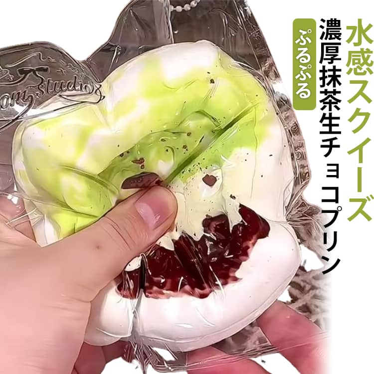 スクイーズ グリーン抹茶 ケーキ 大福 水感スクイーズ 低反発 おもちゃ かわいい 握る ストレス解消 もちもち おしゃれ オシャレ Y2K 握って遊ぶ パ そっくり ぷるぷる 水感 クリーム 泥感 韓国 SNS 子供 大人 両用 スクイーズおもちゃ