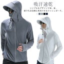 秋 メンズ 接触冷感 フード付き 取り外しツバ付き カジュアル 夏 ラッシュガード UPF50+ UVカット 吸汗速乾 無地 春 自転車 大きいサイズ 紫外線対...
