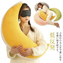 抱きまくら お誕生日 月 添い寝 可愛い もこもこ おもちゃ もこもこ 腰枕 抱き枕 妊婦 柔らかい 多機能 横向き寝 癒し系 昼寝枕 プレゼント 背当て