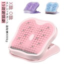 ストレッチボード ストレッチ器具 o脚 x脚 ふくらはぎ ストレッチングボード 足痩せ 足首 足つぼ 背中 体幹 むくみ アキレス腱 腰 ストレッチ 角度 健康 器具 グッズ リハビリ 立仕事 柔軟 疲れ 耐荷重400kg 15段階調整 室内 運動 自宅 筋トレ X O脚 対策(4)