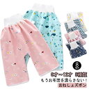 おねしょ パンツ 防水 おねしょズボン ズボン トレーニングズボン おねしょパンツ ウェスト調整可能 男の子 女の子 綿 乾きやすい 寝冷え対策 腹巻付 ズボン キッズ ベビー 防水 通気 0~12歳 おねしょスケート お昼寝用