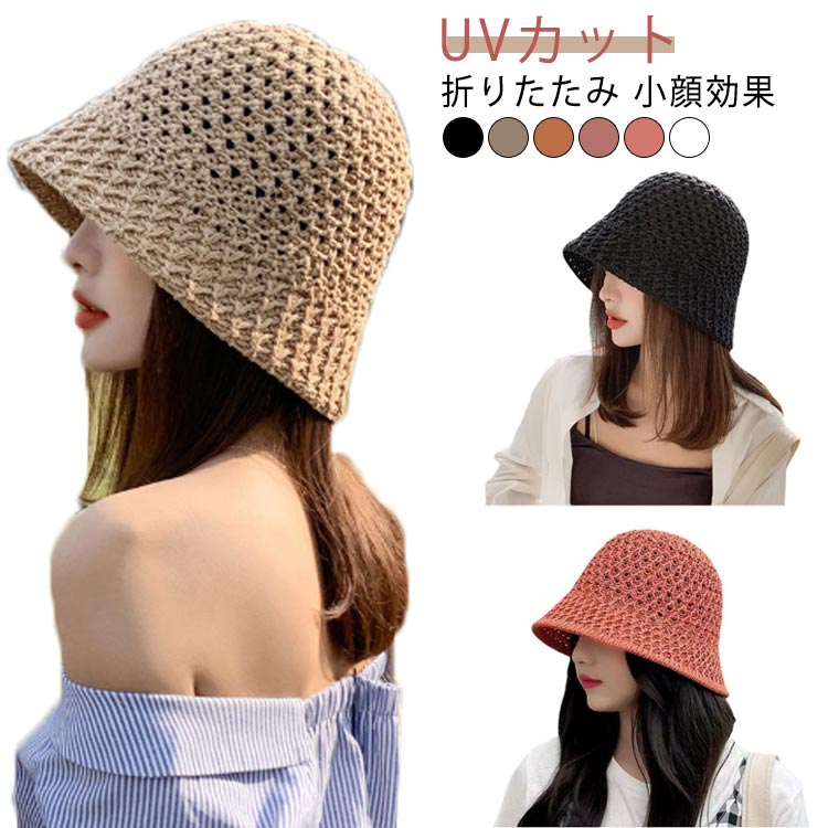 ˹�� ��ǥ����� ������˹�� ���Ƥ��ɻ� �Х��åȥϥå� ��å��� �ޤꤿ���� �ڡ��ѡ��Х��åȥϥå� ���褱 uv ���襤�� ������� �����ȥɥ� �糰������...