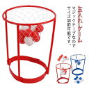 バスケットボール 玉入れ ゲーム 頭 かぶる おもちゃ 玩具 バスケット ボール バスケット ヘッド バスケゴール ボール ヘッド 頭 バスケ ゴール うんち 玉入れ ゲーム おもちゃ 玩具 おもしろ グッズ 紅白 2 ゴール セット うんち ボール 玉入れ ゲーム