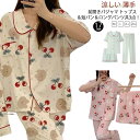 寝巻き トップス ロングパンツ ショートパンツ 3点セット 上下セット パジャマ レディース 半袖 長袖 前開き 薄手 ルームウェア 涼しい 大きいサイズ スト...
