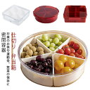 弁当箱 ファミリー ランチボックス 運動会 おしゃれ お弁当箱 重箱 お重 ピクニック 行楽 惣菜 オードブル パッキン 密閉容器 おせち ホワイト 白 シンプル 1段弁当 汁もれしない 中子付き お弁当 ピクニックボックス お花見