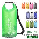 洗濯バッグ 20L 洗濯袋 防水 旅行 アウトドア 手洗い 洗濯 泥汚れ ランドリーバッグ ウォッシュバッグ 10L 手荒れ 海外 おしゃれ 着洗い 防水バッグ コンパクト 軽量 防災 キャンプ 屋外 予洗い 旅行 便利グッズ