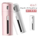 小分け容器 4in1 トラベルボトル 化粧水 ボトル シャンプーボトル 詰め替え 旅行携帯用 収納 ボトルセット 小分けボトル 40ml×4本 漏れ防止 持ち運び 便利 携帯 シャンプー 旅行用 出張 液体用空ボトル ボディーソープ 詰め替えボトル 温泉 銭湯 プール 海水浴 旅行グッズ