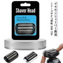 替え刃 ブラウン シェーバー 替刃 シリーズ5 シリーズ6 シリーズ7 セット刃 53B 73S 互換 髭剃り 電動 電気 シェーバー替刃 Braun シェーバ...