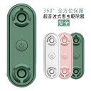 超音波駆蚊器 害虫駆除機 2個セット 蚊取り 虫よけ 超音波式 虫除け器 蚊よけ器 超音波 強力 コンセント式 省エネ 小型 静音 無毒 無臭 蚊 虫 アリ ノ...