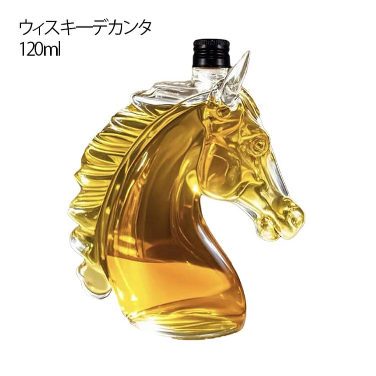 馬頭 デカンタ 馬デザイン 酒瓶 馬 ウイスキーボトル 120ml ディスペンサー リキュール ボトル 酒器 おしゃれ ガラス製 焼酎 日本酒 ワイン ウイスキー 果実酒 バー用品 パーティー用 男性 ウィスキ一デカンタ 馬好き ギフト 父の日 誕生日プレゼント 結婚祝い