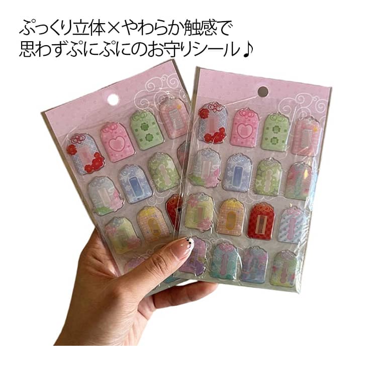Rakuten - 4枚セット お守りシール ぷくぷくシール お守り 3Dシール 立体シール おはじきシール 透明 つやつや おしりシール 平成レトロ ご褒美シール かわいい おまもりステッカー ぷっくりシール 幸運 お守り デコシール プレゼント 小学生 ぷにぷに ボンボン