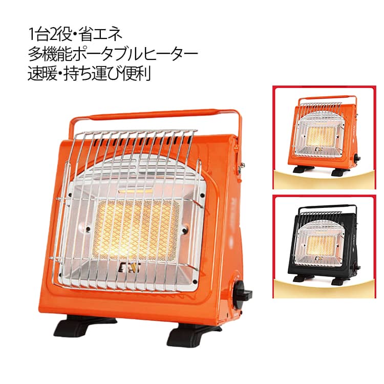 ストーブ 速暖・持ち運び便利 ガスファンヒーター ガスボンベ式ガスストーブ電源不要！ 小型ガスヒーター 省エネ アウトドア電気ファン..