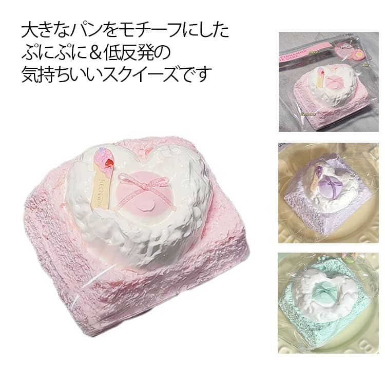 Rakuten - 大きいパン スクイーズ パン型 ケーキ フード ジャンボスクイーズ バラエティー フワフワ スクイーズおもちゃ ぷにぷに 低反発 かわいい キッズ おもちゃ ままごと 面白い デザート ふわふわ かわいい プレゼント 女子 食べ物 デザート 食物おもちゃ