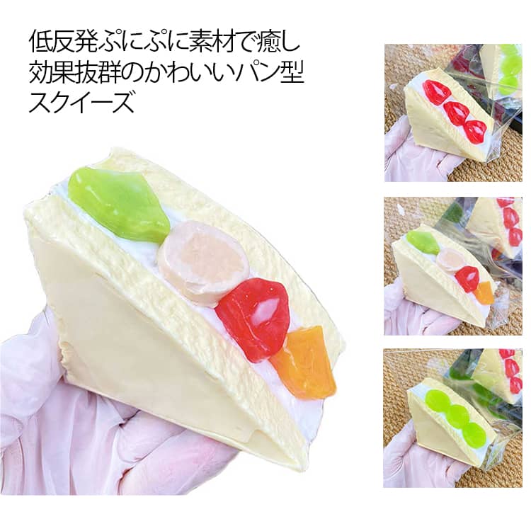 大きいパン スクイーズ玩具 ストレス解消 かわいい パン型 スクイーズ ぷにぷに おもちゃ 低反発 癒しグッズ 食べ物 フィジェットトイ もちもち 柔らかい 子供 大人 プレゼント ギフト かわいい雑貨 スクイーズおもちゃ デスク用 癒し ふわふわ yorozuyahonntenn-10024105 ヨロズヤホンテン パッケージ画像