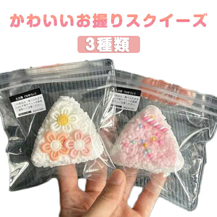 楽天市場】メロジョイ 大福スクイーズの通販