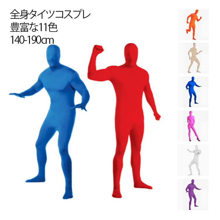 【伸縮性素材】弾性ポリエステル繊維は、軽くて動きやすいです。縮みにくく、しわになりにくく、吸湿性と速乾性に優れています。着心地がよく、生地は軽くて薄いので通気性が良く蒸れにくいです。【男女兼用】豊富なカラーからお選びいただけます。男も女も着...