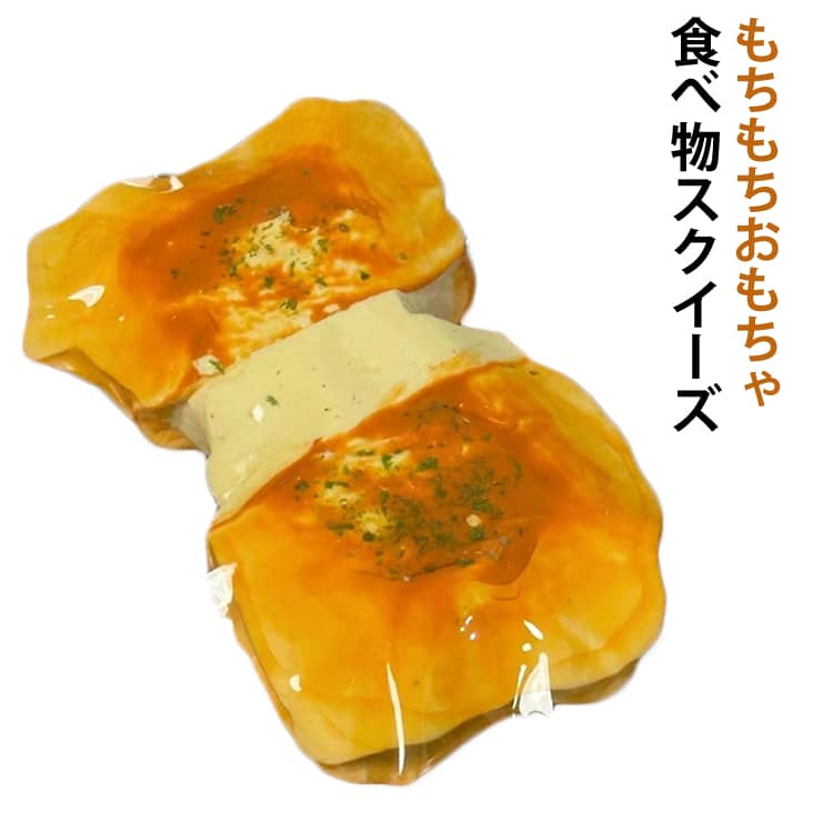 もちもちおもちゃ スクイーズケーキおもちゃ 水感スクイーズ めろジョイ スクイー...