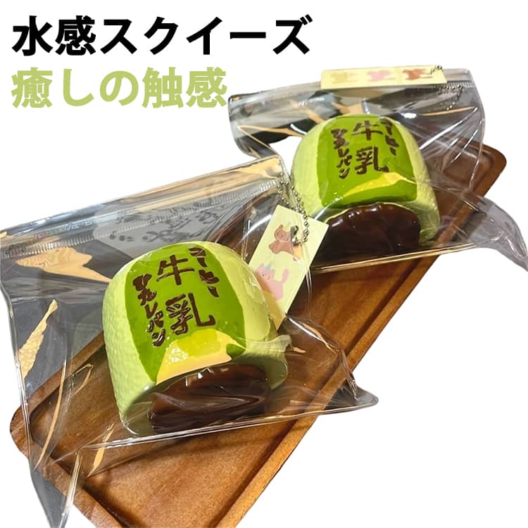 スクイーズケーキおもちゃ 水感スクイーズ ストレス解消 癒し 万能アイテム ふわふわ かわいい ぷにぷに弾力 低反発ソフト握り心地 伸縮自在 子供 感覚トレーニング 大人 不安 そわそわ 軽減 記念日 パーティー プレゼント 子供 大人 両用 yorozuyahonntenn-10024214 ヨロズヤホンテン パッケージ画像
