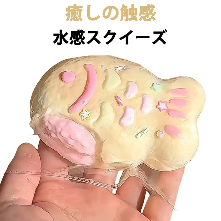 楽天市場】スクイーズ おでんの通販