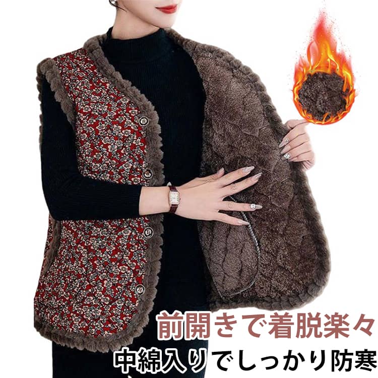 Rakuten - 2026 ハルモニチョッキ おばあちゃんチョッキ おばあちゃん ベスト 韓国 裏起毛 キルト キルティング プレゼント 花柄 秋冬 レディース ハルモニベスト ハルモニ あたたかい 暖かい あったか アウター シニア ミセス 高齢者
