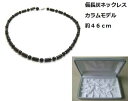 現品サイズ長さ　約 46 cm個装サイズ17.5 x 11 x 4.5 cm現品重量約 10 g個装重量約 194 g生産国日本＜材質＞ ・留め具（引き輪式）/ シルバー ・紀州備長炭（鏡面加工）5mm丸珠 x 24個、5x10mm円柱 x...