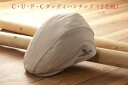 C・U・P・C ダンディハンチング（2色組） 【 ファッション 帽子 キャップ 】