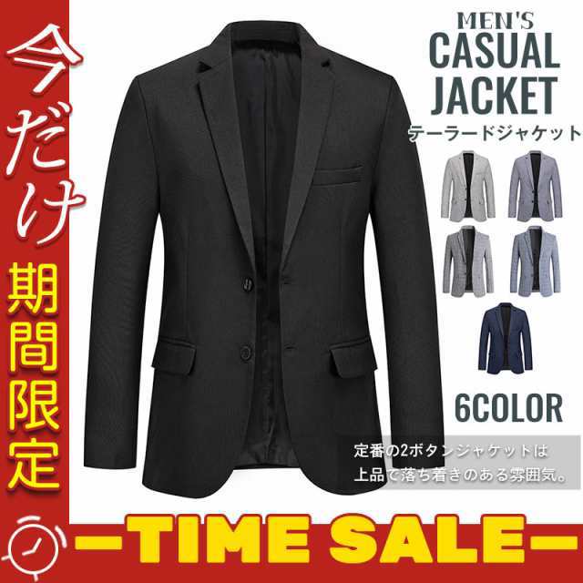 テーラードジャケット メンズ ジャケット ブレザー ビジネス 通勤 紳士用 スリム 細身 シングルスーツ アウター ビジネススーツ