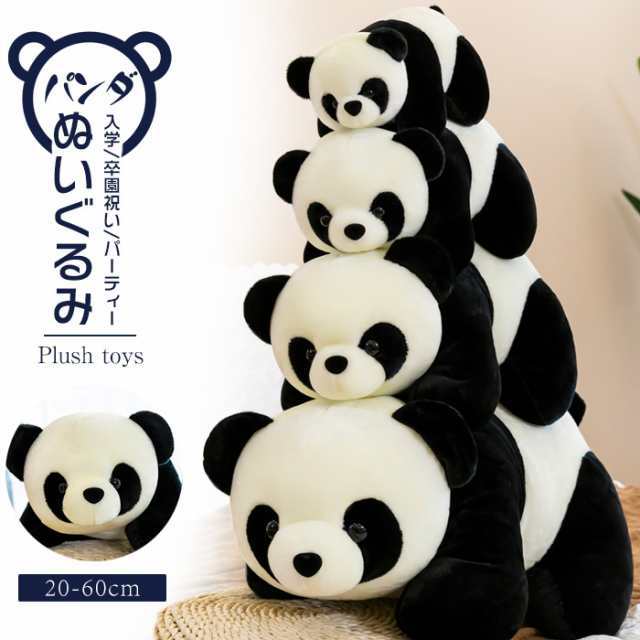 ڳŷѡSALE̤ۤ ѥ panda ̤  襤 ӥå ץ쥼  Ҷ 