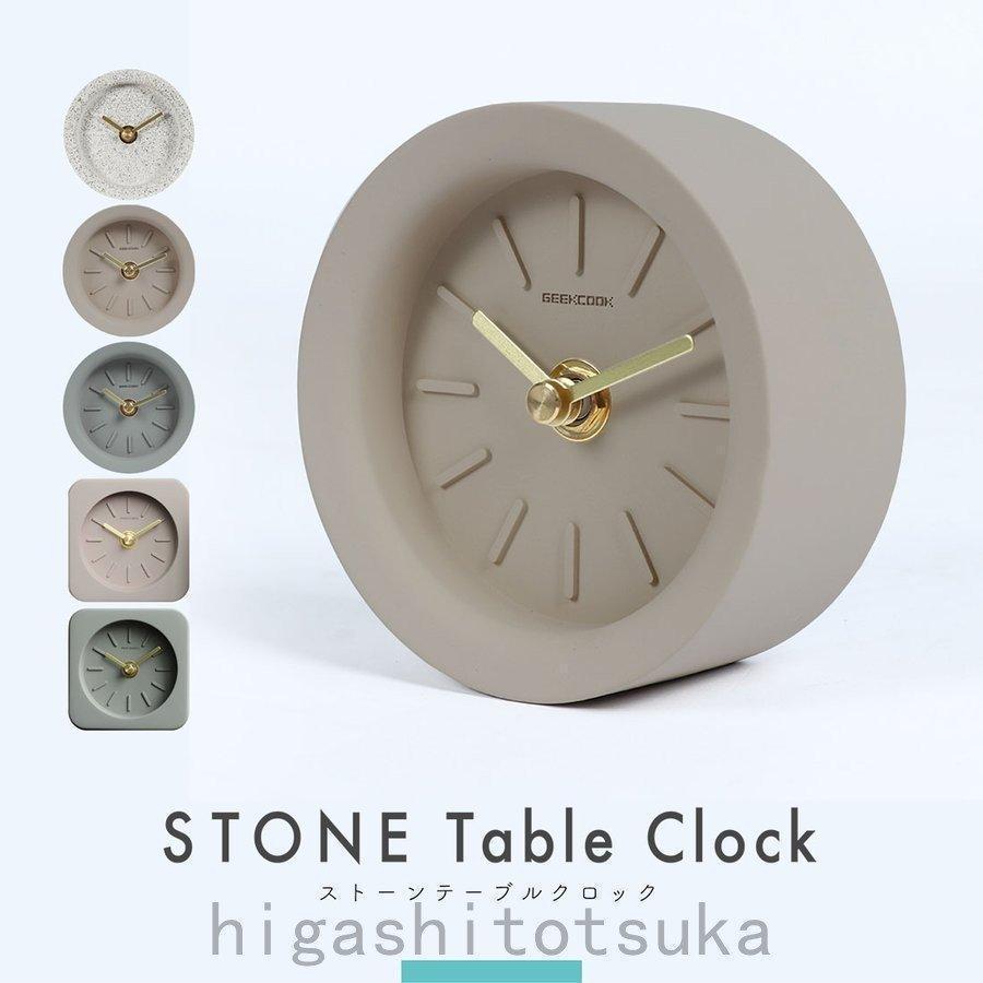 【楽天スーパーSALE】ストーンテーブルクロック 置き時計 お洒落 インテリア雑貨 石 韓国 韓流 無地 シンプル 北欧 個性的 ギフト プレゼント 贈り物 置時計 時計