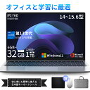 ★スーパーSALE限定50%OFF★ 【新品】ノートパソコン パソコン 第13世代CPU搭載 Windows11 14.1/15.6インチワイド液晶 フルHD マルチモデルCPUの選択 N3350/N95/N5095.. メモリ 6GB 8GB 12GB 16GB 32GB 新品 SSD 128GB 256GB 512GB 1TB NVMe PCIe3.0 USB3.0 初期設定済