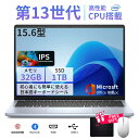 【3年保証★新品】パソコン ノートパソコン 新品 office付き 第13世代CPU intel Core N5095 N95 i3 windows11 14/15.6インチ 型 HDワイド液晶 ノートpc USB3.0 WEBカメラ メモリ32GB SSD1TB 大容量 初期設定済み 指紋認証 薄型 軽量 初心者向け