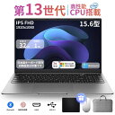 【3年保証★正規Office付き】2025新モデル!第13世代Core/フルHD IPS/高速大容量メモリ/指紋認証/軽量薄型。14型・15.6型選べる。日本語...