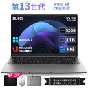 【★新商品】ノートPC Office付きWin11 11〜13世代CPU搭載!最大メモリ32GB/SSD1TB 15.6型フルHD IPS 大容量電池 Webカ...