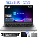 【新品】第13世代CPU搭載 Win11ノートPC 14.1/15.6型選べる 最大32GB+1TB SSD 薄型1.25kg N95/N5095/Celeron対応 初期設定済 テレワーク/動画編集/オンライン学習最適