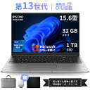 【新品3年保証】15.6型テレワーク最適ノートPC 第13世代N95+16GBメモリ シルバー 指紋認証/8時間駆動/Office2021付 在宅勤務 大画面Zoom会議対応 静音冷却 薄型1.67kg 即納 人気(2)