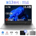 【指紋認証搭載】14型/15.6型 テレワーク最適ノート N95+8GB/16GB/32GB 静音冷却+8時間駆動 IPS防眩画面 ピンク/シルバー選択可 在宅...