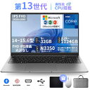 新品 ノートパソコン office搭載 windows11 ノートPC フルHD 14.1~15.6インチ Webカメラ メモリ6~32GB SSD 128GB~1TB最大 薄型ノートPC インテルintelN3350/ N95 Office付き 初心者向け初期設定済 ノートPC パソコン ノート 新品パソコン 新品PC オフィス WPS テレワーク応援
