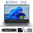 office付き・3年保証/ノートパソコン office付き Windows11 2024新品 初期設定済み 指紋認証 14.1/15.6インチ フルHD液晶 PC office N5095CPU 2.9GHz 10nm 4コア 16GBRAM DDR4 1024GB 高速SSD WEBカメラ 無線Bluetooth USB3.0 薄型 テンキー付き