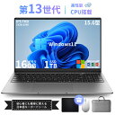 【新品★爆売り★福袋】【三年保証】ノートパソコン パソコン office付き 第13世代 CPU zoom 14 .1/15.6 型 初心者向け Windows...