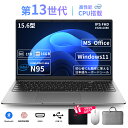 ノートパソコン 新品 Office付き Windows11 Pro メモリ 12GB 高速SSD 256GB 14型液晶 日本語キーボード 初期設定済み Intel n4000 Webカメラ USB3.0 miniHDMI 無線機能 Bluetooth 軽量 大容量バッテリー PC