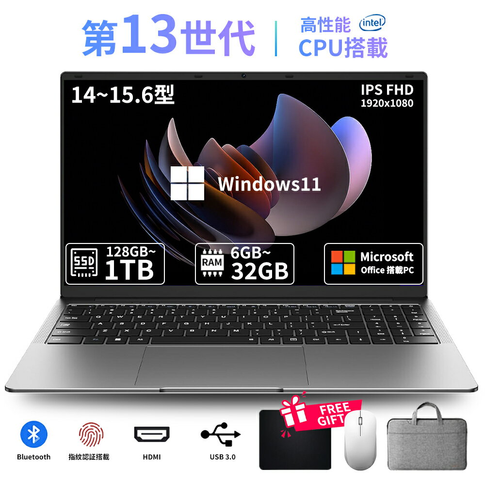 Х䥷 ŷԾŹ㤨ֺʤP5ܴԸOfficeդǯݾڡΡȥѥ Officeդ  ѥ 14 Intel AlderLake N95/Celeron N5095 i3 i7 Windows11 15.6  IPSվ եHD 16/32GB DDR4 SSD 128GB~1TB Web ΡPC  zoom 鿴Ը AIפβǤʤ54,700ߤˤʤޤ