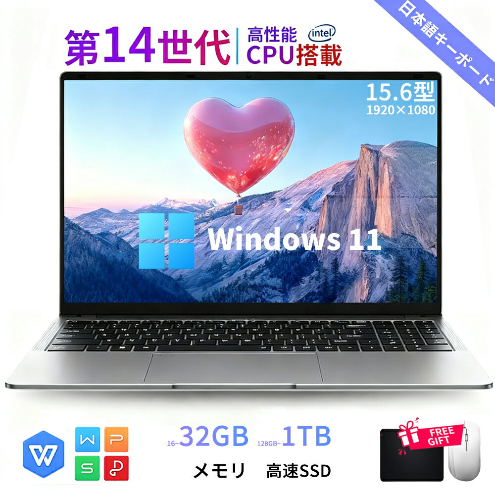 ★Office付き＼三年保証／ノートパソコン Office付き 新品 パソコン 第13世代 Intel AlderLake N95 Wind..