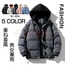 【マラソンP10倍★1/9-1/16】重ね着風 中綿コート メンズ レディース ジップパーカー ジャケット 防寒アウター フード付き パーカー 冬服 ジップパーカー オーバーサイズ アウター 体型カバー 保温 撥水 暖かい 厚手メンズジャケットレディースジャケット M ~6XL JCSM